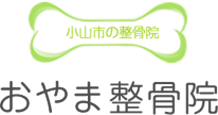 株式会社　SOEYA【おやま整骨院】